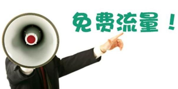 不懂宝贝上下架技巧,你的流量至少少了一倍 不懂宝贝上下架技巧,你的流量至少少了一倍