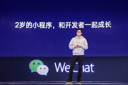 张小龙想要的小程序是什么样的?