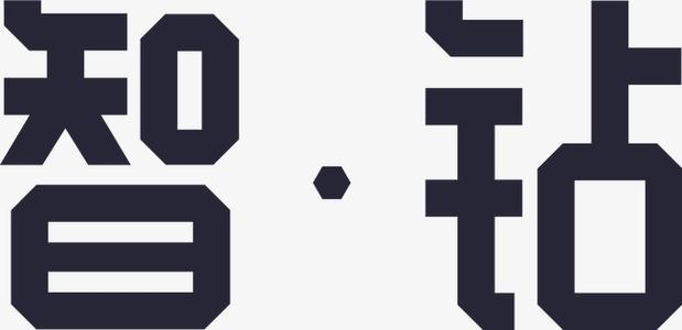 智钻单品推广为什么拿不到展现? 智钻单品推广为什么拿不到展现?
