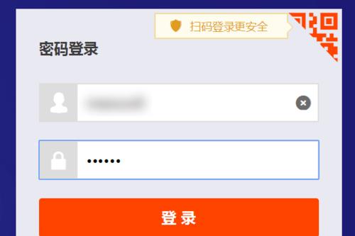 淘宝用户名怎么修改？