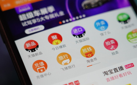 淘宝店铺类目怎么设置？