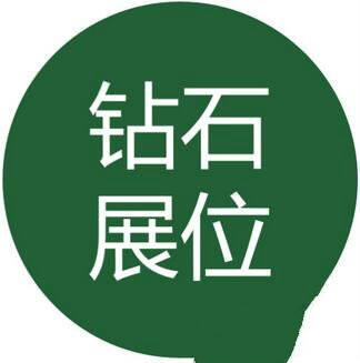 钻展投放该怎么操作?