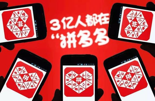 拼多多改价格有影响吗？
