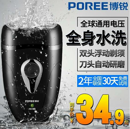淘宝主图怎么优化背景可以提高点击率