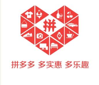 拼多多开店保证金能退吗？