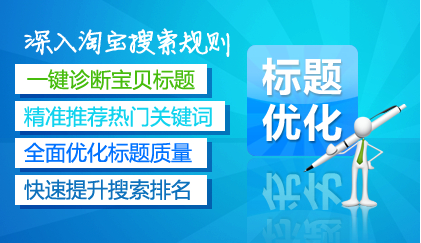 淘宝标题如何分词? 淘宝标题如何分词?