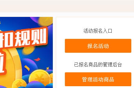 淘金币推广流量突然为零是怎么回事? 淘金币推广流量突然为零是怎么回事?