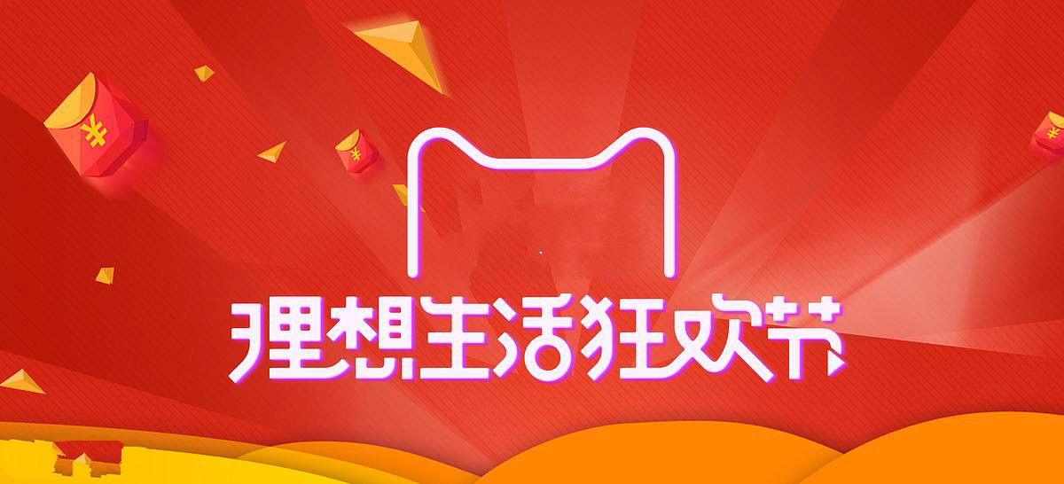如何有效引爆布局618大促活动流量？