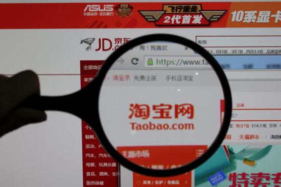 淘宝流量获取的布局形式