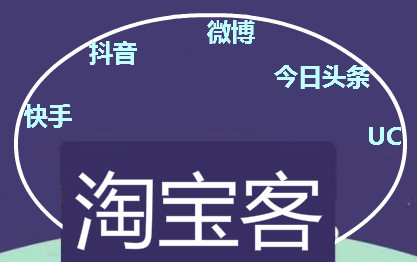 不知道如何推广自己的网店（看下别人网店怎么推广的）