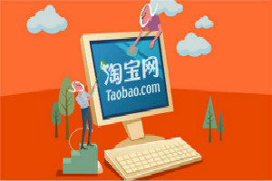 什么样的淘宝主图最好?如何优化主图? 什么样的淘宝主图最好?如何优化主图?