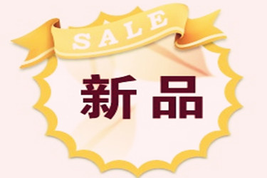 淘宝商品标签怎么设置?标签有哪些分类? 淘宝商品标签怎么设置?标签有哪些分类?