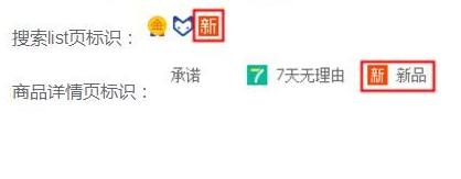 淘宝引流,聚人气,淘宝流量,提升淘宝流量