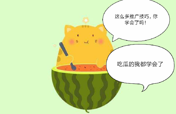 淘宝网店怎样做推广? 淘宝网店怎样做推广?