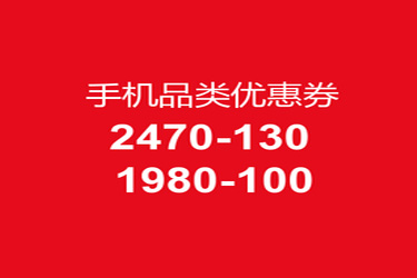 淘宝品类券是什么意思？