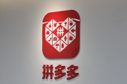 拼多多支付方式有几种?支持白条支付吗? 拼多多支付方式有几种?支持白条支付吗?