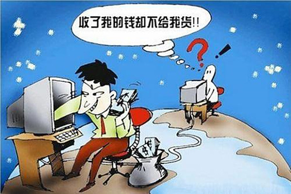 虚假发货申诉怎么写? 虚假发货申诉怎么写?