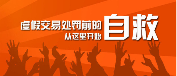 淘宝虚假交易判定机制和情况都有哪些? 淘宝虚假交易判定机制和情况都有哪些?