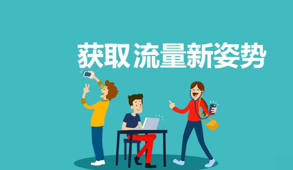 淘宝没有流量怎么办？