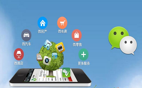 微信分销系统的优势到底在哪里?