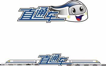 淘宝直通车拖价法是什么意思? 淘宝直通车拖价法是什么意思?