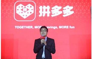 想在拼多多开店创业,一定要知道这几点 想在拼多多开店创业,一定要知道这几点