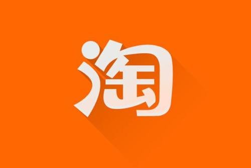 淘宝宝贝展现量怎么看? 淘宝宝贝展现量怎么看?