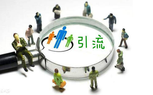 让淘宝店铺流量水到渠成的秘密