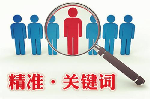 淘宝搜索关键词如何优化? 淘宝搜索关键词如何优化?