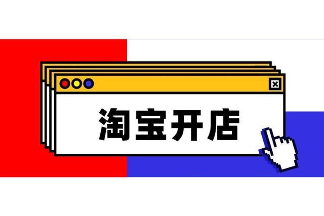 淘宝资质50000可信吗?会不会有假? 淘宝资质50000可信吗?会不会有假?
