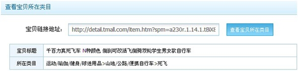 淘诊断