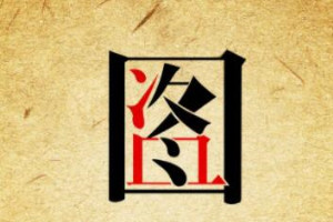 淘宝盗图违规有哪些误区?怎么避免? 淘宝盗图违规有哪些误区?怎么避免?