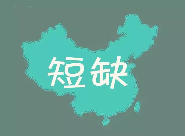 淘宝缺货有赔偿吗? 淘宝缺货有赔偿吗?