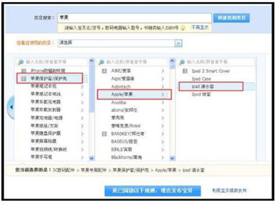 淘宝发布宝贝类目选择重要吗? 淘宝发布宝贝类目选择重要吗?