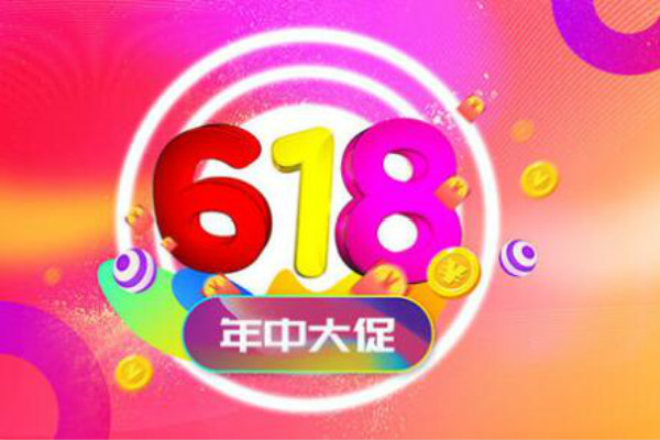 淘宝618店铺红包怎么设置? 淘宝618店铺红包怎么设置?