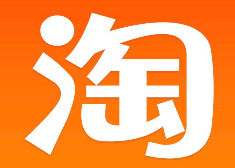 淘宝店注销多久可以再开店? 淘宝店注销多久可以再开店?
