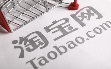 淘宝商家如何做视觉营销