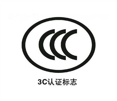 淘宝3c类目门槛高吗 淘宝3c类目门槛高吗