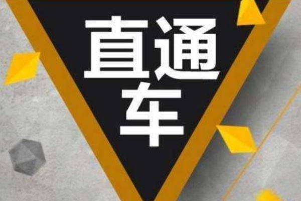 如何优化直通车关键词 如何优化直通车关键词