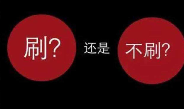 淘宝的获得流量的方式有哪些？