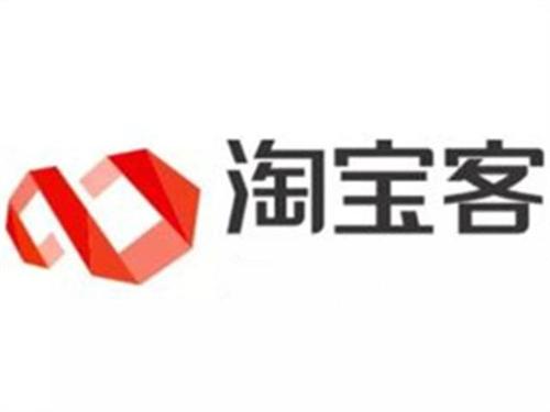 怎样找淘宝客?怎样进行推广? 怎样找淘宝客?怎样进行推广?