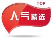 淘宝店被收藏能增加人气吗? 淘宝店被收藏能增加人气吗?