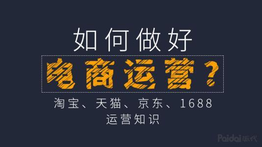 淘宝无货源店铺运营模式介绍? 淘宝无货源店铺运营模式介绍?