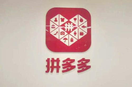 拼多多怎么看流量来源? 拼多多怎么看流量来源?
