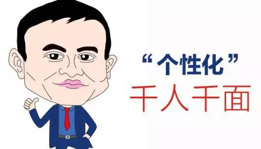 淘宝千人千面漏洞有哪些？
