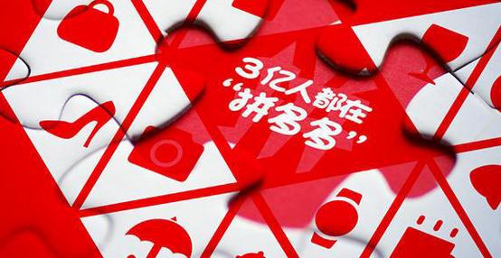 拼多多退款钱在哪和黑号了咋办 拼多多退款钱在哪和黑号了咋办