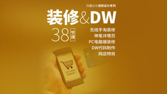 淘宝PC端店铺装修后出现这些问题怎么解决？