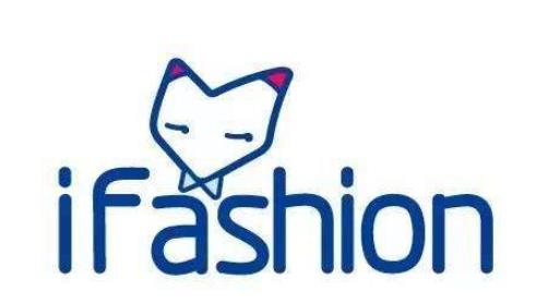 ifashion风格店铺常见问题解答