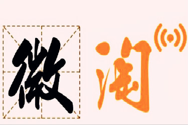 发微淘有什么好处?微淘重要吗? 发微淘有什么好处?微淘重要吗?