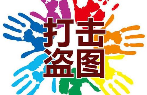 淘宝盗图扣2分降权多久? 淘宝盗图扣2分降权多久?